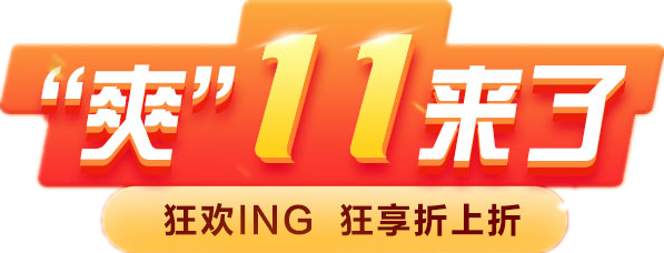 正保幣是什么？抵學費還能抵快遞費？就你沒用過了！