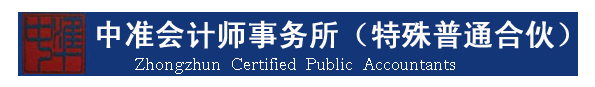 注會(huì)考后，想進(jìn)事務(wù)所？想成為審計(jì)？點(diǎn)我！