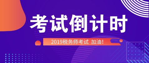 臨考別慌！快來聽一聽楊軍老師考前提醒吧！
