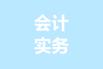 利息費(fèi)用已支付，企業(yè)該向誰索取稅前扣除憑證？