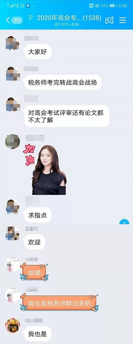 財(cái)會(huì)考證就是蘿卜蹲？稅務(wù)師蹲完高會(huì)蹲！