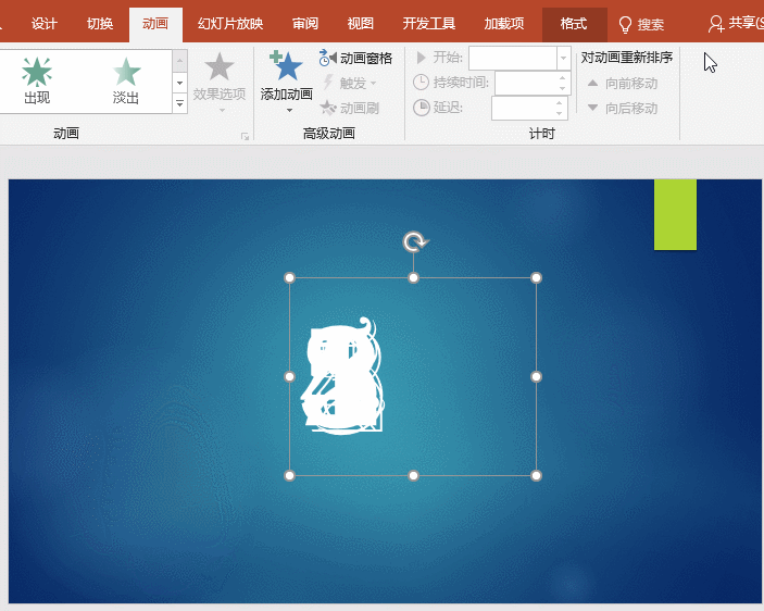 怎么用PPT制作倒計(jì)時(shí)動(dòng)畫？一分鐘教你搞定炫酷的倒計(jì)時(shí)動(dòng)畫！