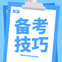 新手上路 如何備考2021年FRM考試？