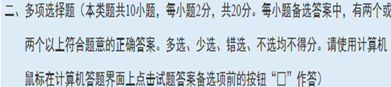 達江老師：話說中級財務(wù)管理歷年考試情況分析2