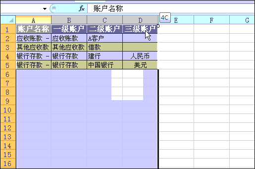 Excel單元格邊線(xiàn)中，隱藏著七個(gè)超實(shí)用技巧！