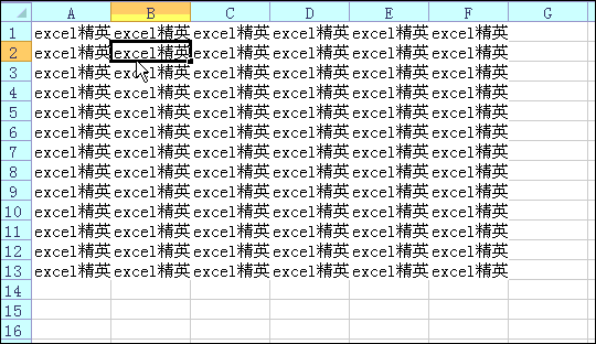 Excel單元格邊線(xiàn)中，隱藏著七個(gè)超實(shí)用技巧！