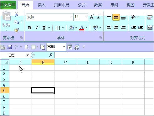 Excel單元格邊線(xiàn)中，隱藏著七個(gè)超實(shí)用技巧！