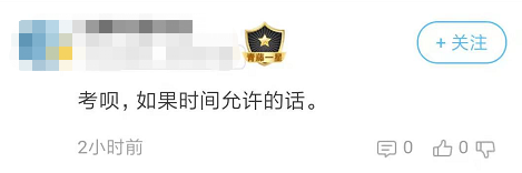 考稅務師有什么用