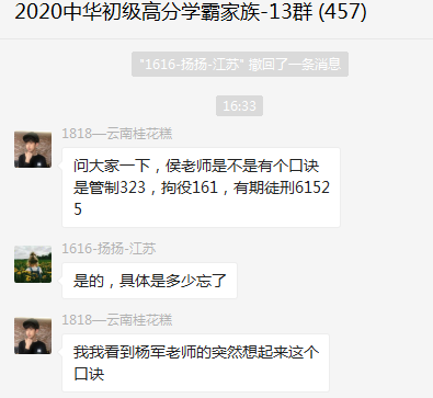 他來了他來了 他帶著初級經濟法走來了
