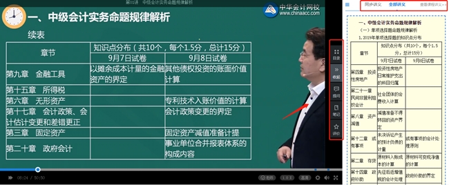 高效實(shí)驗(yàn)班原來這么棒！這些功能服務(wù)你體驗(yàn)過嗎？
