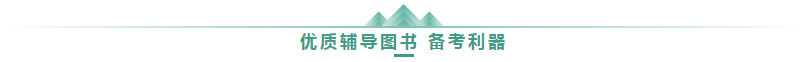 學(xué)高會認(rèn)準(zhǔn)正保會計(jì)網(wǎng)校十大優(yōu)勢！有效利用不容錯過！