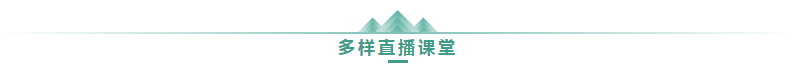 學(xué)高會認(rèn)準(zhǔn)正保會計(jì)網(wǎng)校十大優(yōu)勢！有效利用不容錯過！