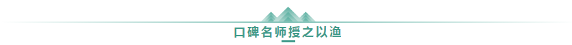 學(xué)高會認(rèn)準(zhǔn)正保會計(jì)網(wǎng)校十大優(yōu)勢！有效利用不容錯過！