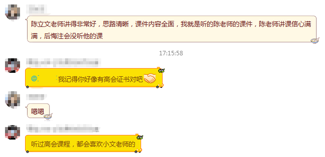 作為普通的財務人 如何才能發(fā)表高會論文呢？
