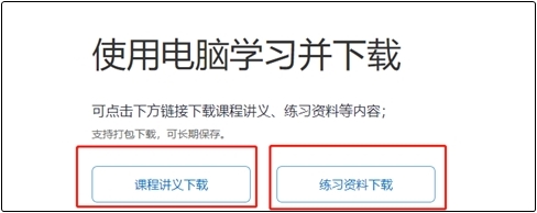 備考2020中級(jí)會(huì)計(jì)考試 這些練習(xí)試題你肯定用得著！