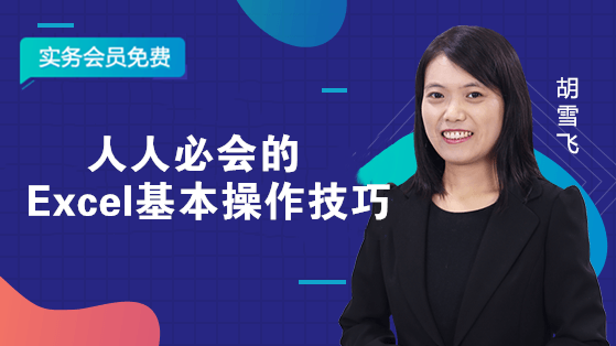 “&”在excel公式中原來可以這樣用，你out了吧！