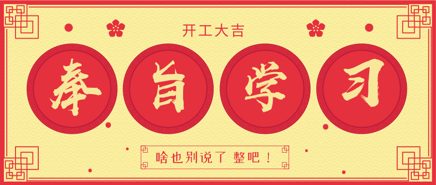 2020年中級(jí)考生：新教材或?qū)⒋笞?！這2大章節(jié)暫可不學(xué)！