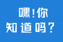 2020年寧夏中級會計職稱考試報名程序