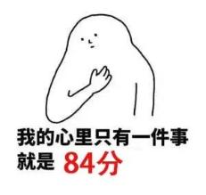 這就是在等待稅務(wù)師成績的你！