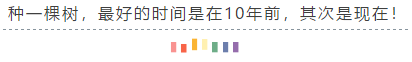 第8周：2020注會(huì)學(xué)習(xí)計(jì)劃表 看到就是賺到！學(xué)它！