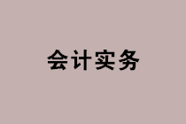 在年底匯算清繳過程中，接收到虛開發(fā)票，如何降低稅收損失？