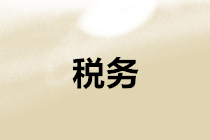 企業(yè)上了黑名單，還有補(bǔ)救措施嗎？如何補(bǔ)救？