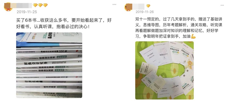 好消息！好消息！2020初級現(xiàn)貨圖書已恢復大部分地區(qū)發(fā)貨！
