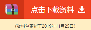 下個(gè)月放假13天！除了搶票注會(huì)干貨必須先屯好！