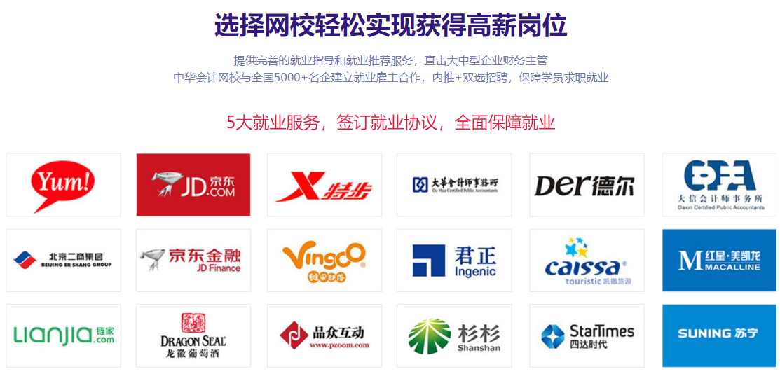 沒有會(huì)計(jì)工作經(jīng)驗(yàn)可以做財(cái)務(wù)主管嗎？