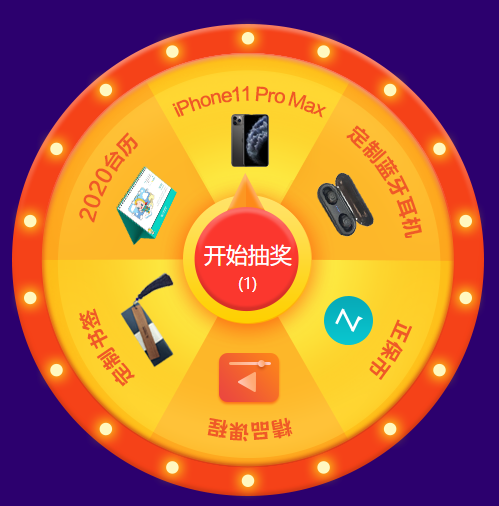 拼手氣 拼人氣的時候到了！12?12拼搏季玩大轉(zhuǎn)盤贏好禮！