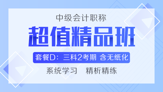 2020年火熱招生中 超值精品班3科2考期可省1700元！