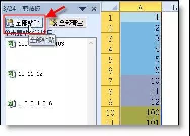 一個(gè)Excel粘貼神技，教你合并表格速度瞬間提升三倍！