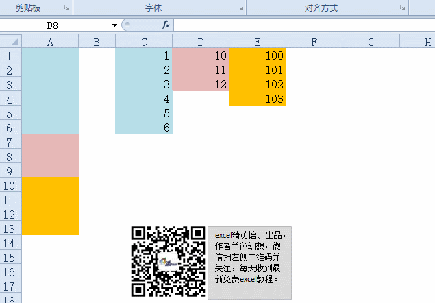 一個(gè)Excel粘貼神技，教你合并表格速度瞬間提升三倍！