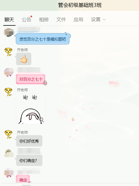初級管理會計師考試到底難不難？看考生考后最真實的反饋！