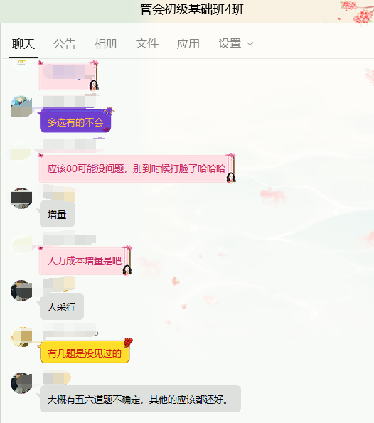 初級管理會計師考試到底難不難？看考生考后最真實的反饋！
