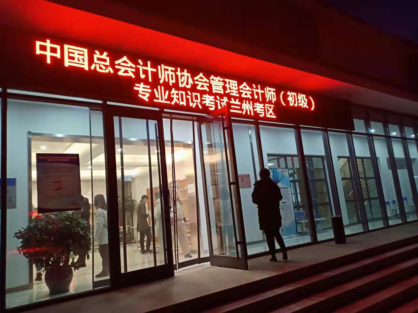 初級管理會計師考試到底難不難？看考生考后最真實的反饋！