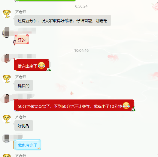 初級管理會計師考試到底難不難？看考生考后最真實的反饋！
