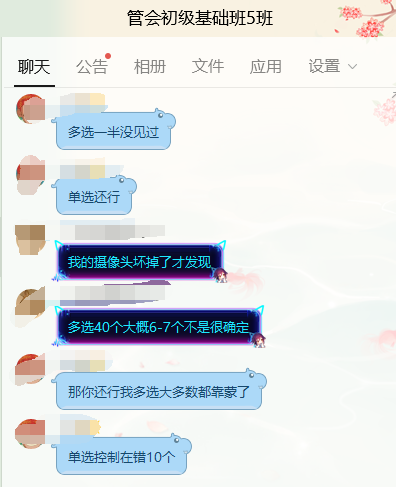 初級管理會計師考試到底難不難？看考生考后最真實的反饋！