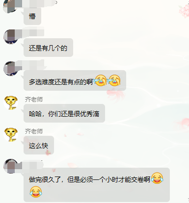 初級管理會計師考試到底難不難？看考生考后最真實的反饋！