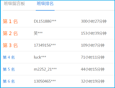 “會計上仙”徐經(jīng)長的高會新課開通啦！速來免費聽！