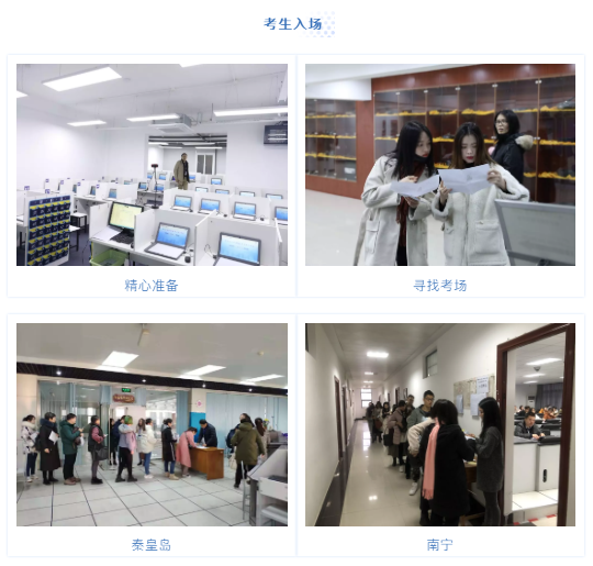 會(huì)計(jì)轉(zhuǎn)型見于方寸 4萬人考證只爭(zhēng)朝夕 19年MAT考試完美收官