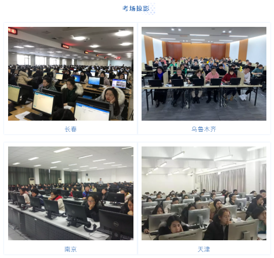 會(huì)計(jì)轉(zhuǎn)型見于方寸 4萬人考證只爭(zhēng)朝夕 19年MAT考試完美收官