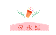 他們才是網(wǎng)校中級會計職稱#2019正能量天團# 不接受反駁！