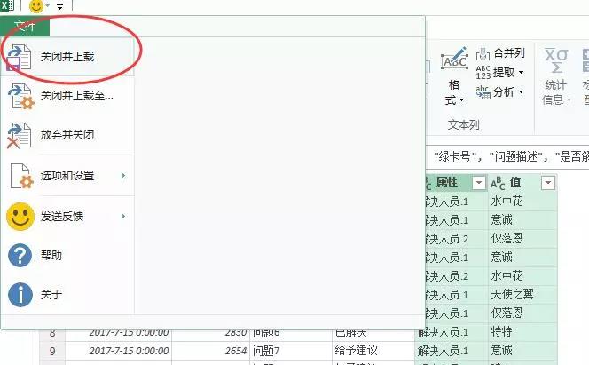 Excel表格快速整理，10秒搞定你半小時工作！