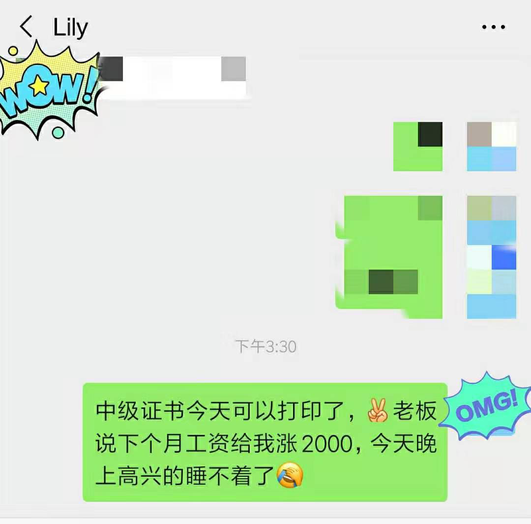 作為財會人 你知道什么投資的收益最高嗎？