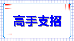 正保會(huì)計(jì)網(wǎng)校教你應(yīng)對(duì)——通過(guò)率很低的中級(jí)會(huì)計(jì)職稱(chēng)考試