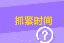 《高級(jí)會(huì)計(jì)實(shí)務(wù)》知識(shí)點(diǎn)：銷售百分比法和公式法