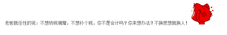 【陳年舊賬】公司長(zhǎng)期掛賬的其他應(yīng)收款該如何平賬?