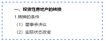 他來啦！他來啦！會計張亮老師2020注會新課免費試聽啦！