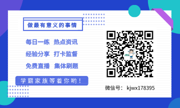 初級無紙化考試計算器太難用怎么辦？你可以這樣做！